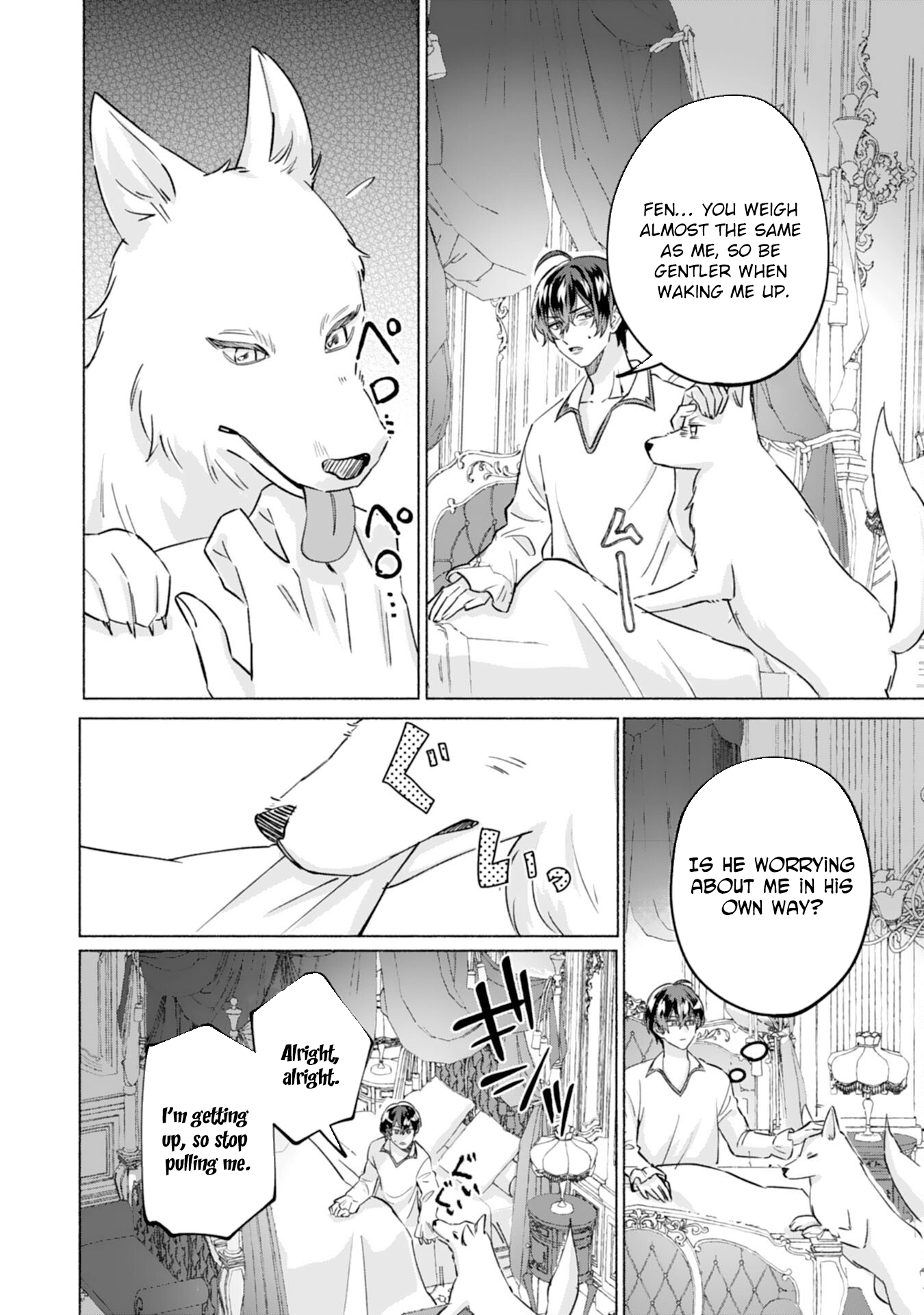 The Former Saintess and the Cold Emperor of Her Past Life Chapter 2 Page 12